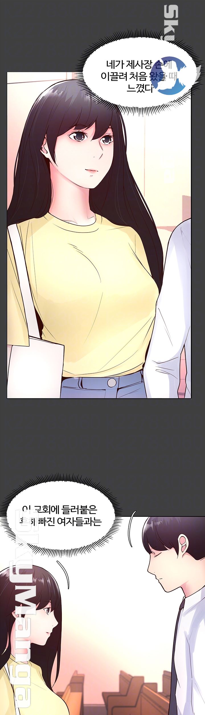 Preview Relashionships Raw Chapter 18 Page 8