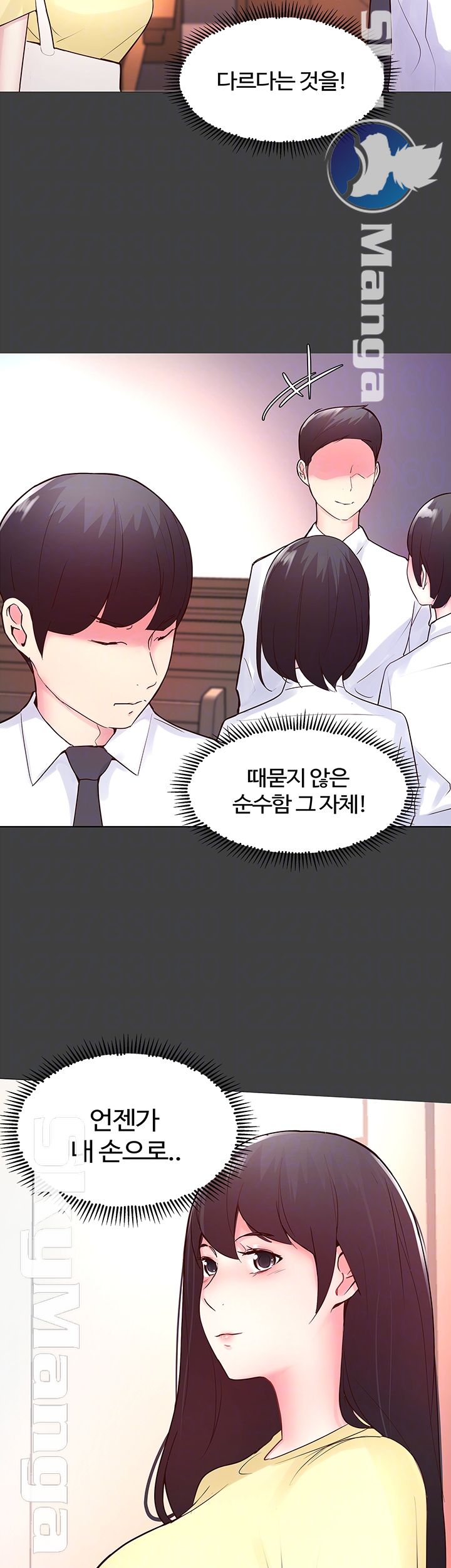 Preview Relashionships Raw Chapter 18 Page 9