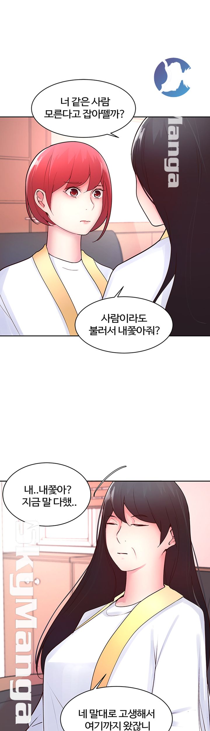 Preview Relashionships Raw Chapter 19 Page 10