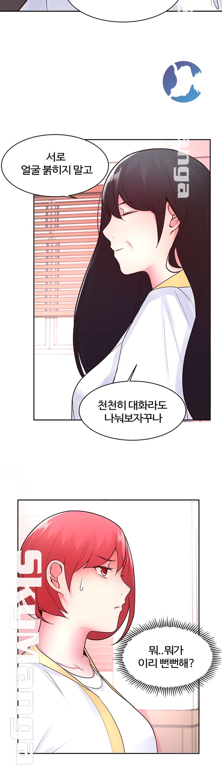 Preview Relashionships Raw Chapter 19 Page 11