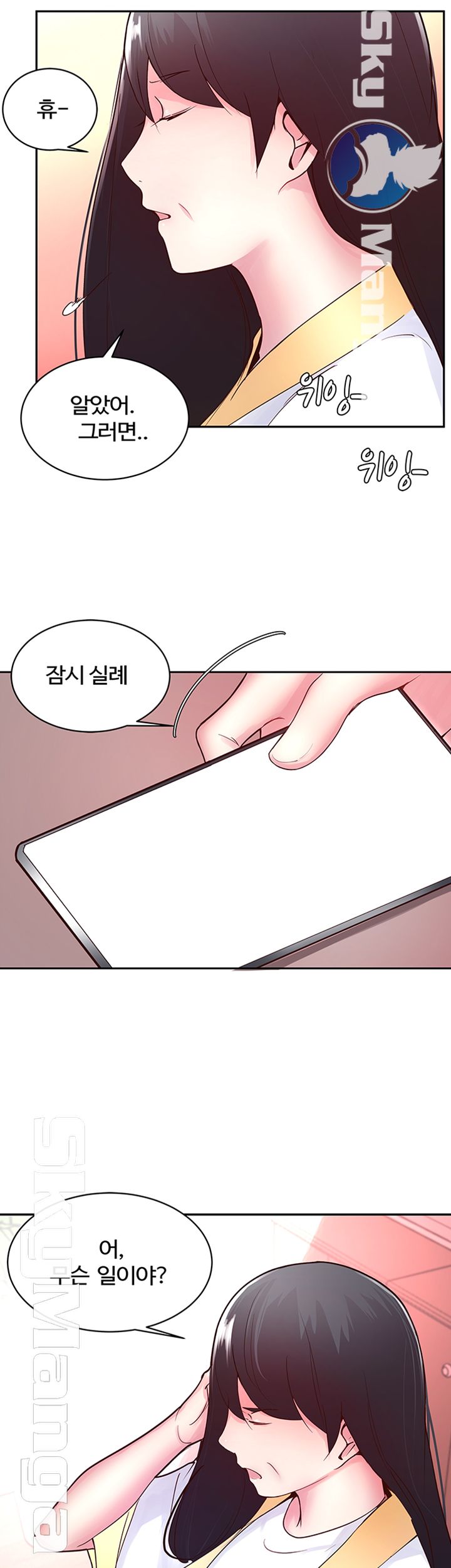 Preview Relashionships Raw Chapter 19 Page 13