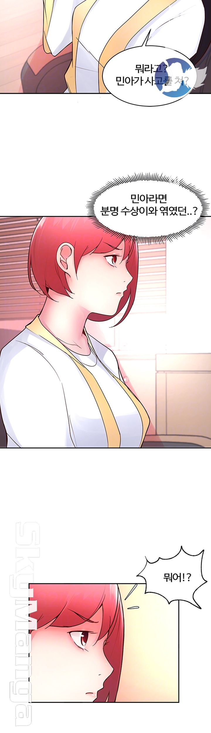Preview Relashionships Raw Chapter 19 Page 14