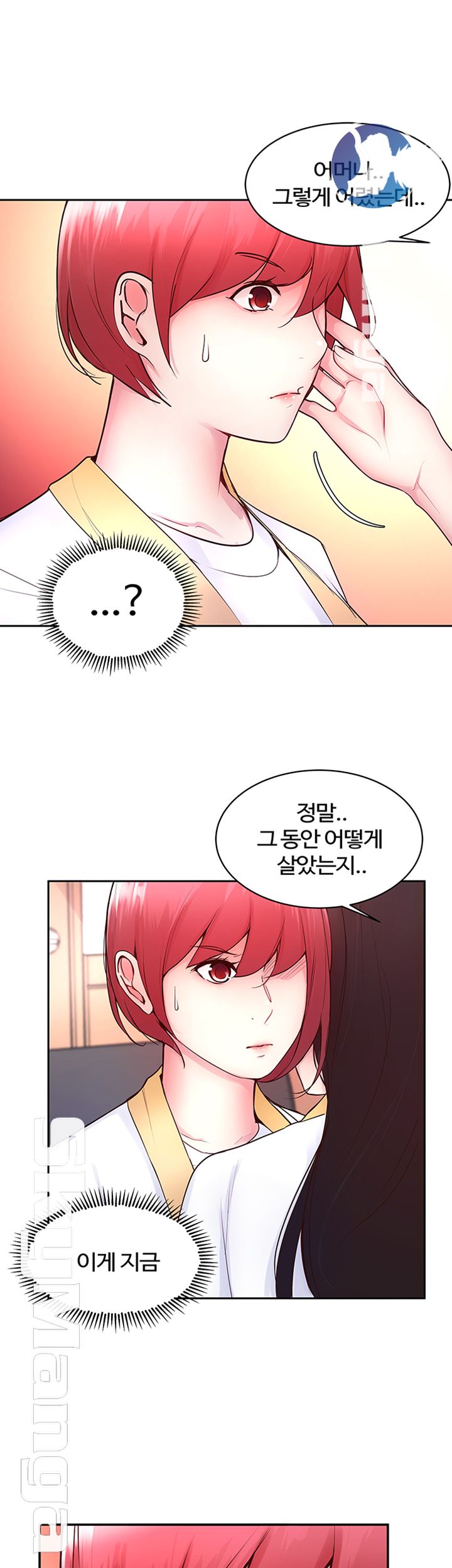Preview Relashionships Raw Chapter 19 Page 2