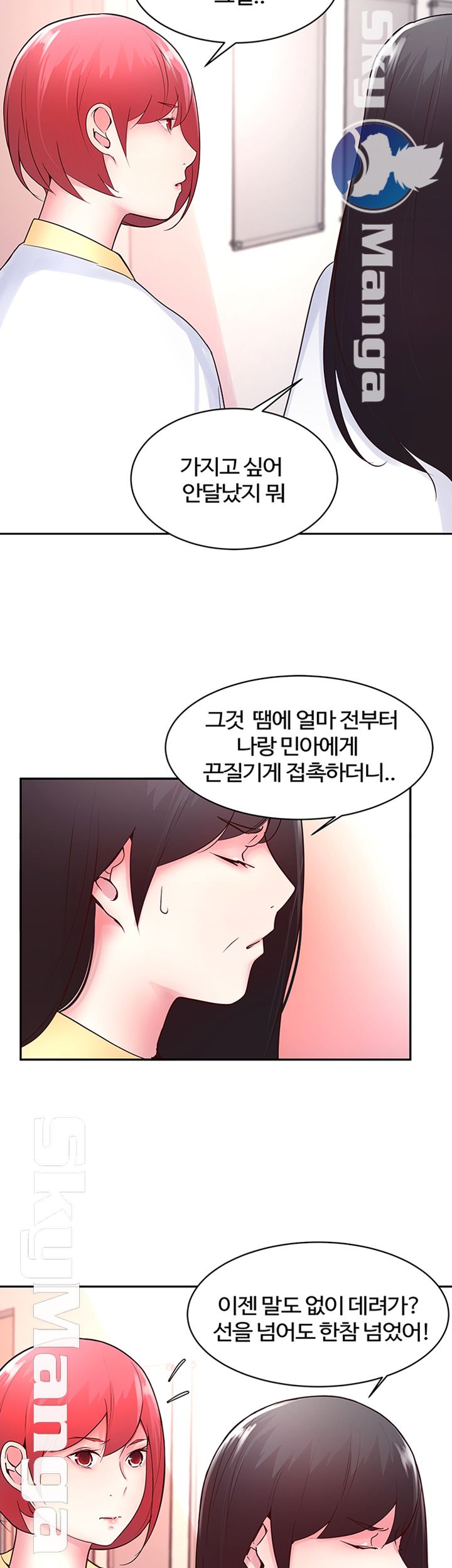 Preview Relashionships Raw Chapter 19 Page 23