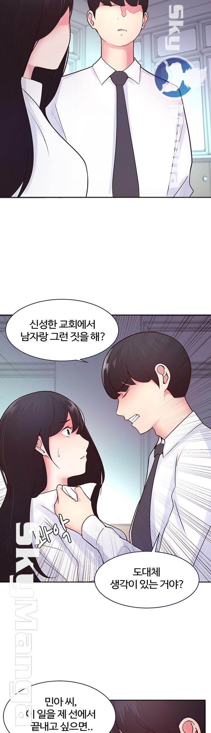 Preview Relashionships Raw Chapter 19 Page 29