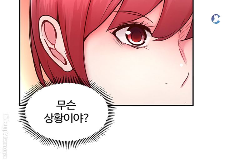 Preview Relashionships Raw Chapter 19 Page 3