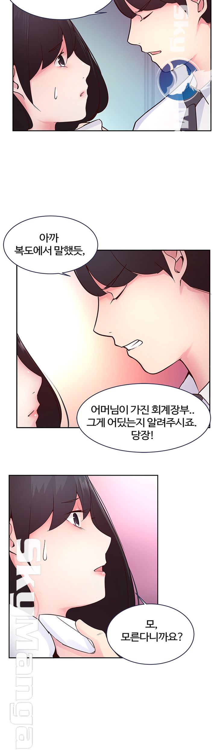 Preview Relashionships Raw Chapter 19 Page 30