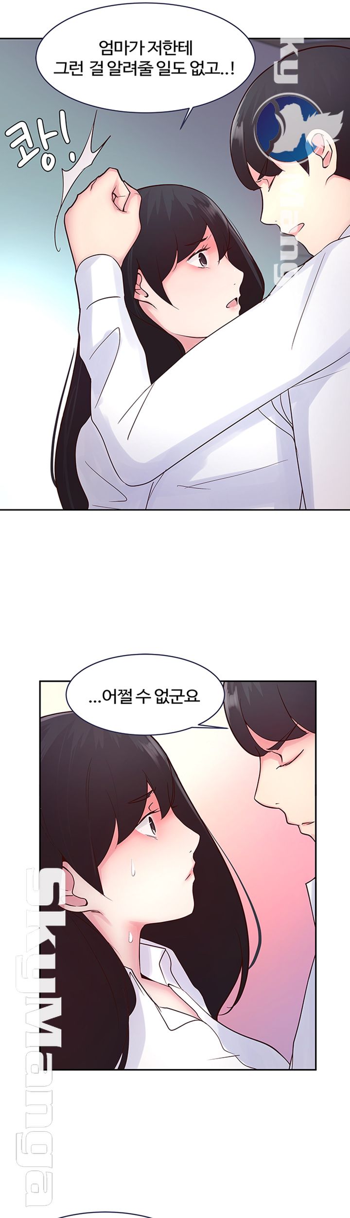 Preview Relashionships Raw Chapter 19 Page 31