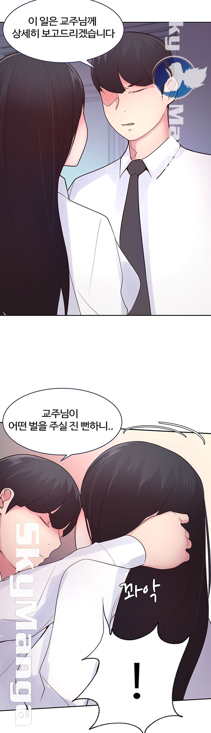 Preview Relashionships Raw Chapter 19 Page 32