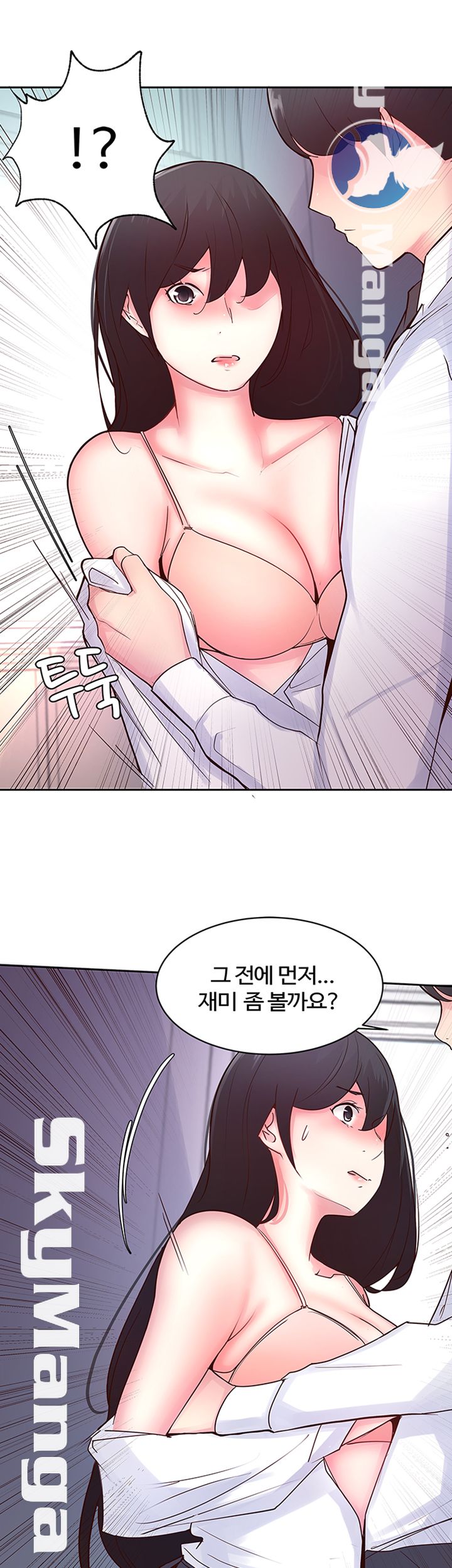 Preview Relashionships Raw Chapter 19 Page 34