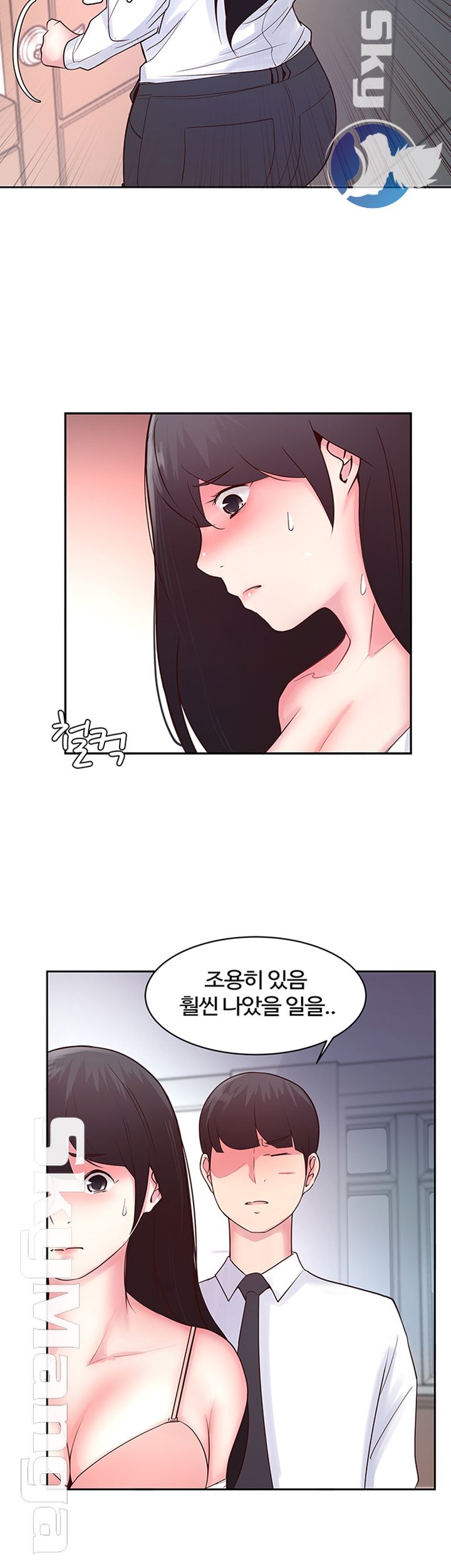 Preview Relashionships Raw Chapter 19 Page 36