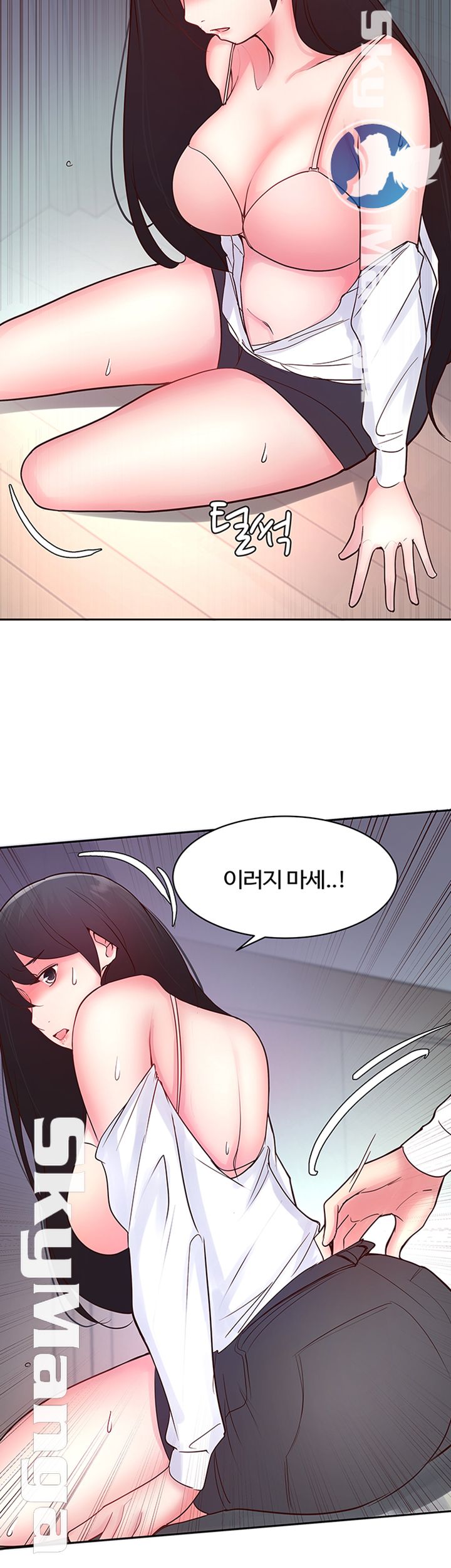 Preview Relashionships Raw Chapter 19 Page 38