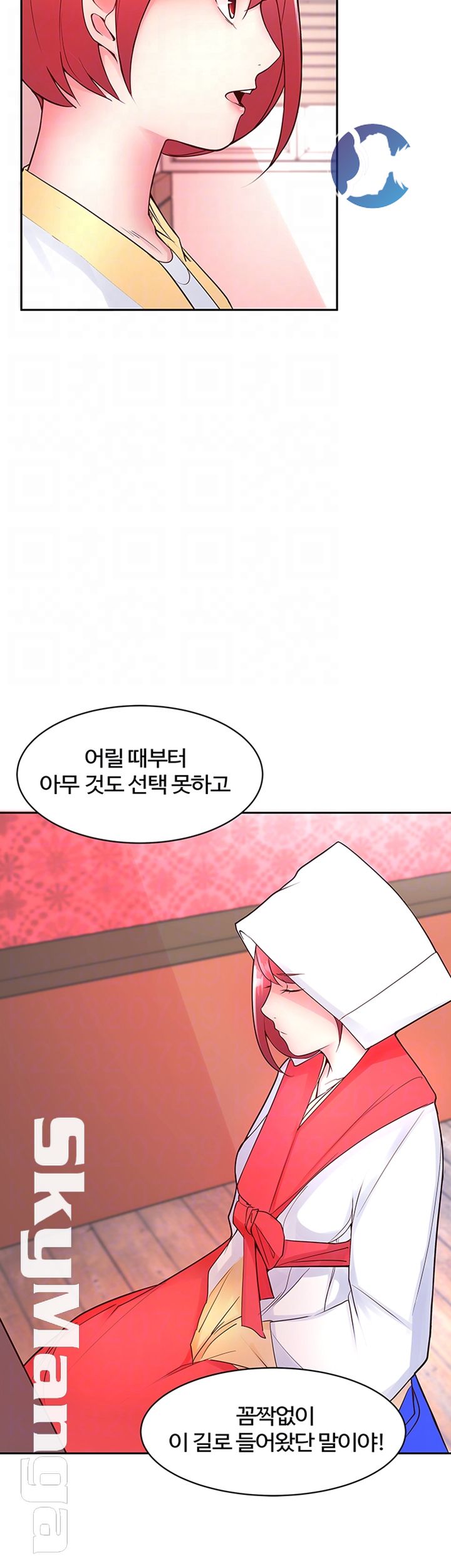 Preview Relashionships Raw Chapter 19 Page 6