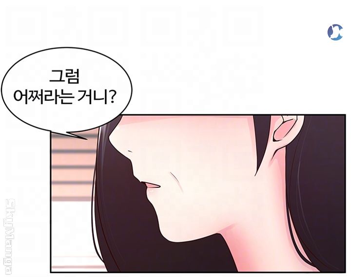 Preview Relashionships Raw Chapter 19 Page 9