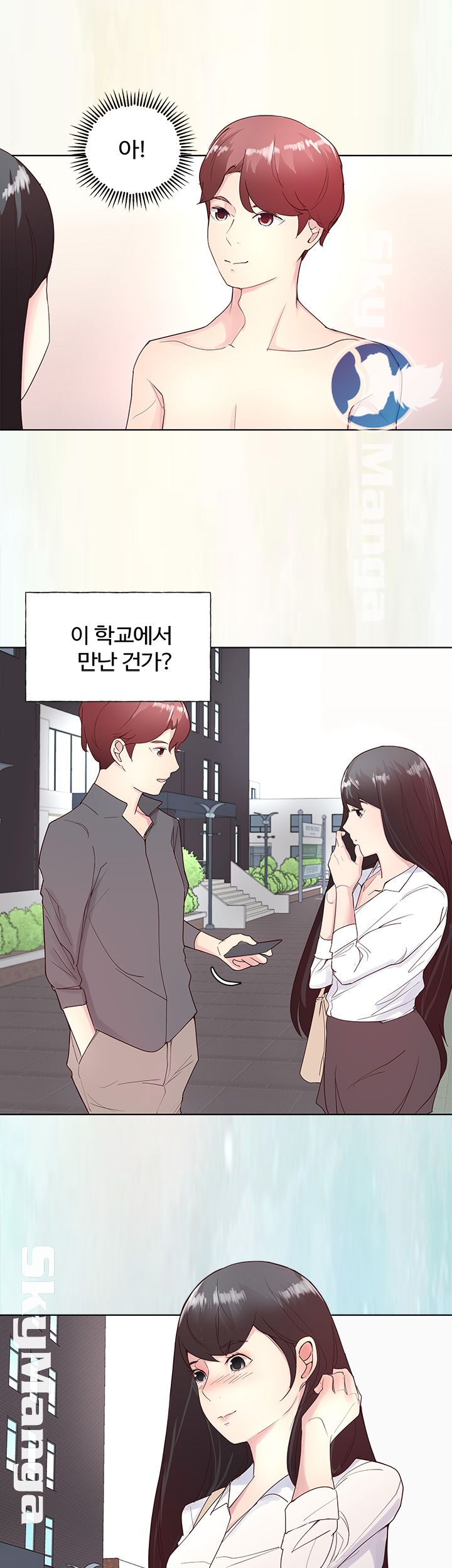 Preview Relashionships Raw Chapter 2 Page 11