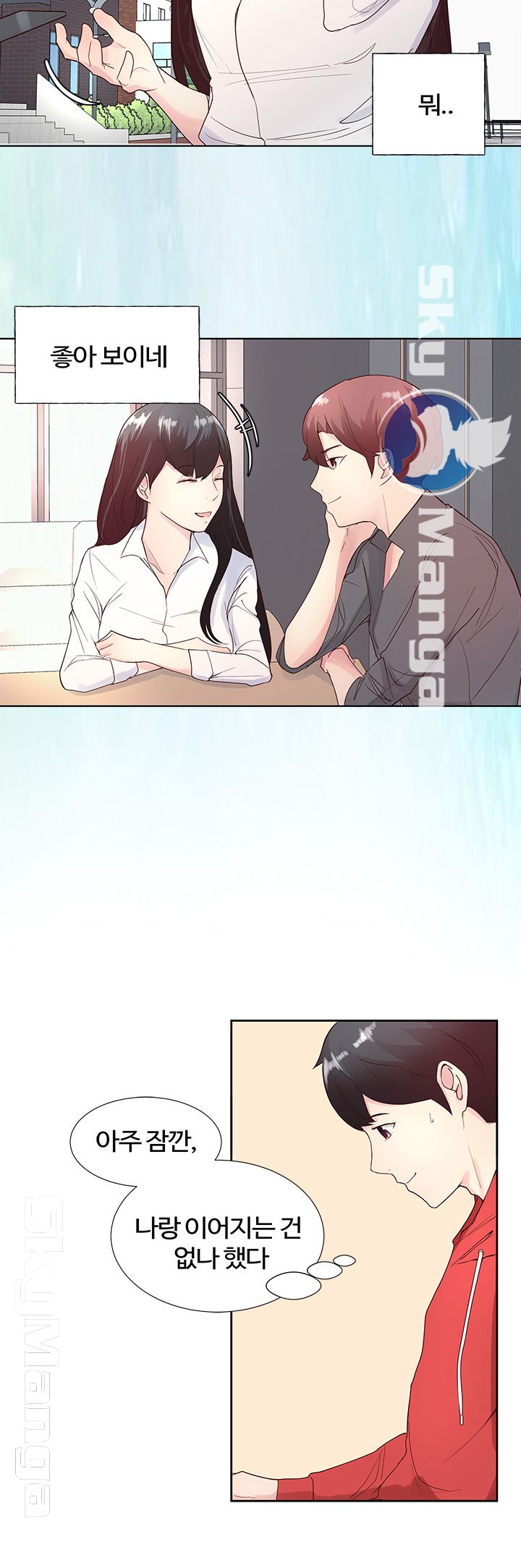 Preview Relashionships Raw Chapter 2 Page 12