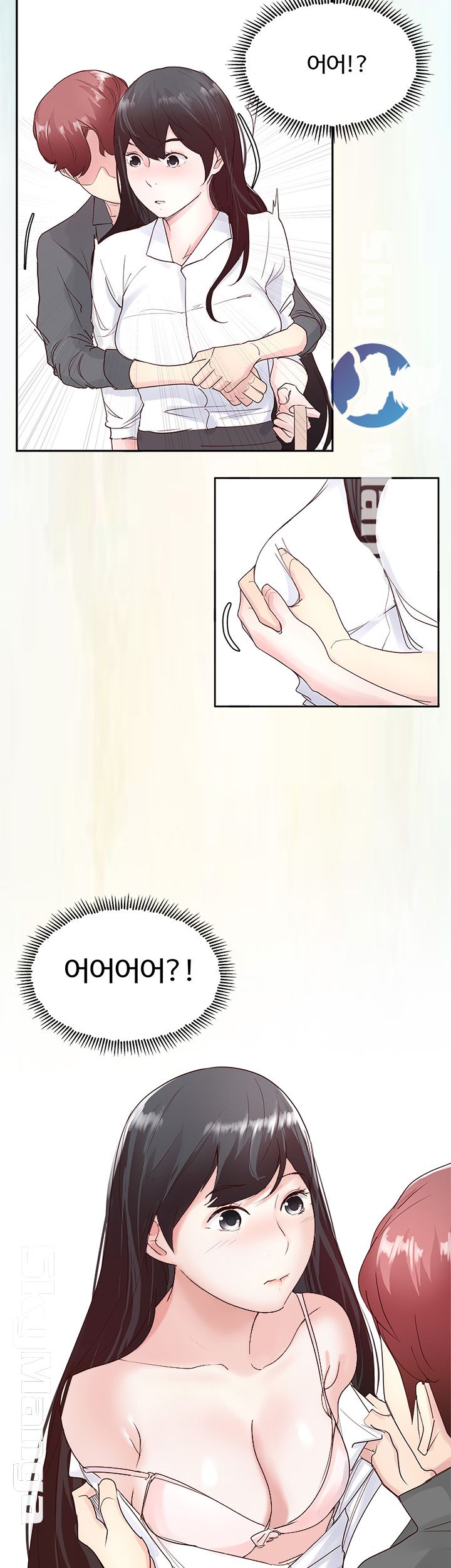 Preview Relashionships Raw Chapter 2 Page 14