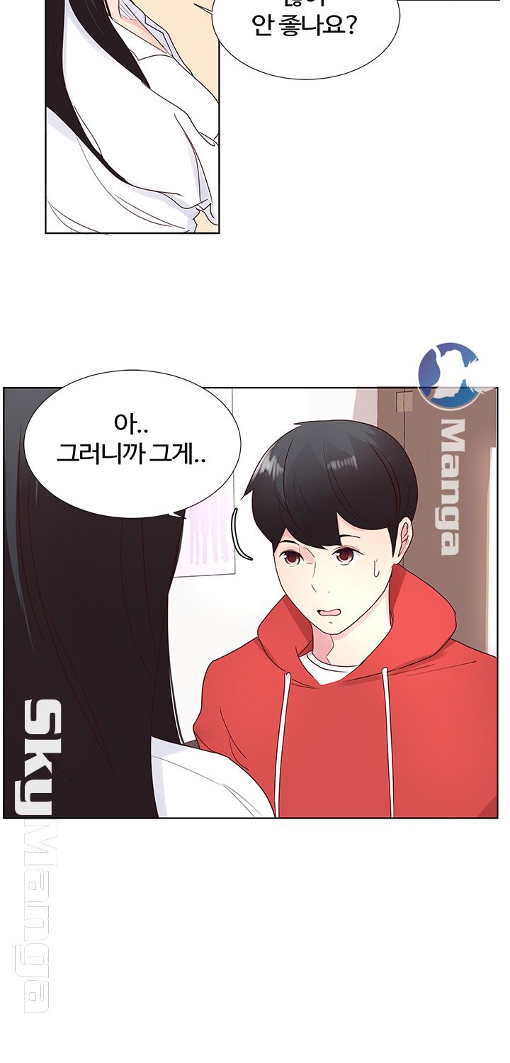 Preview Relashionships Raw Chapter 2 Page 19