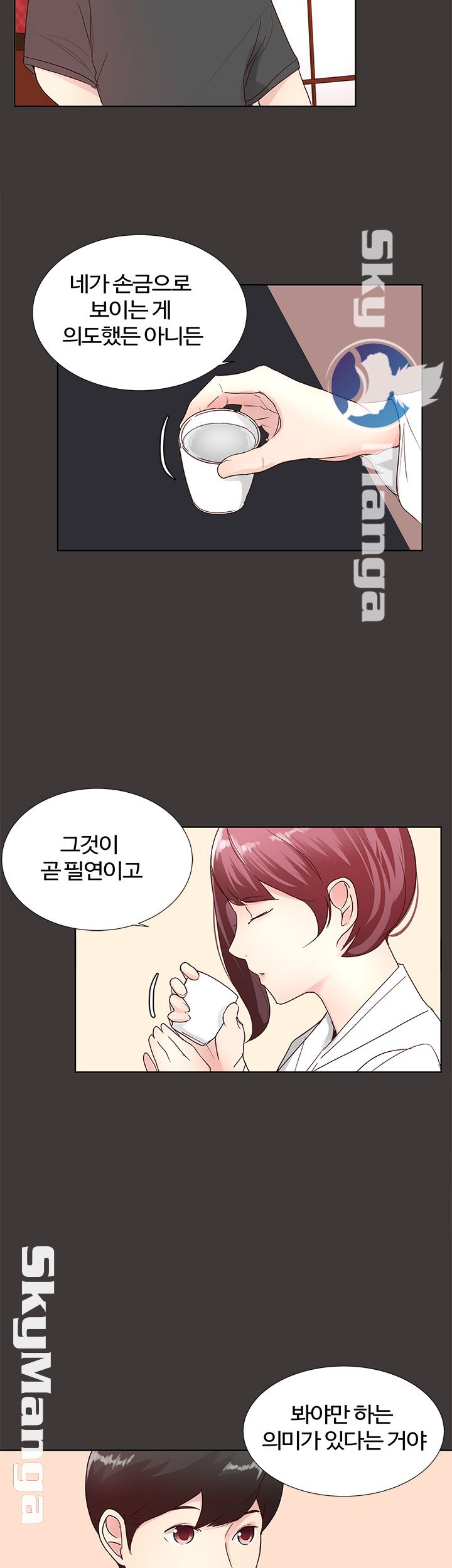 Preview Relashionships Raw Chapter 2 Page 21