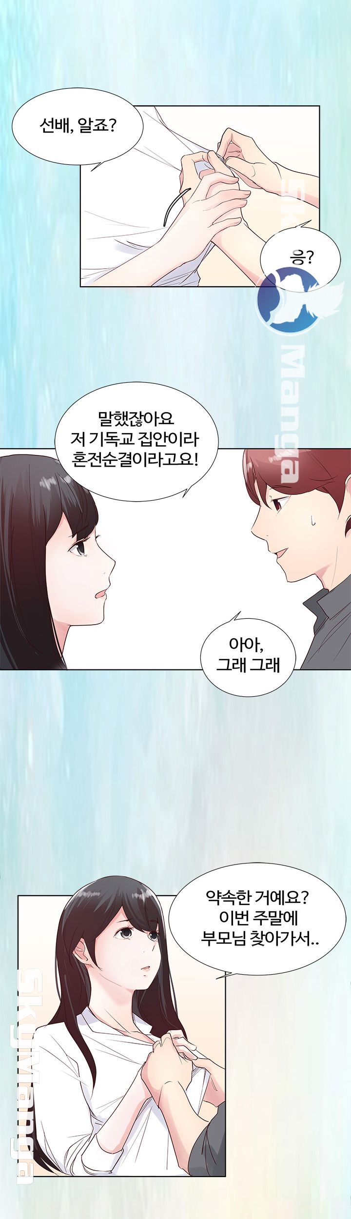 Preview Relashionships Raw Chapter 2 Page 24
