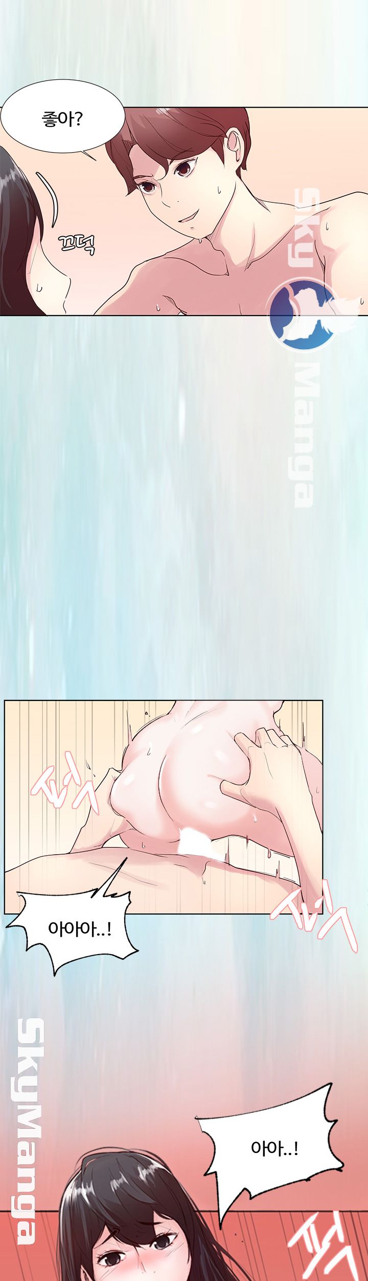 Preview Relashionships Raw Chapter 2 Page 33