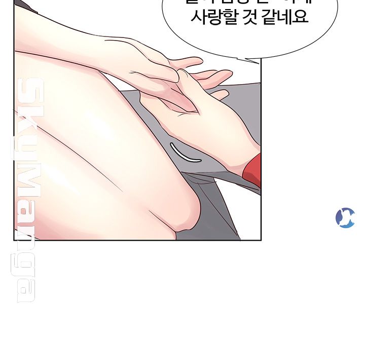 Preview Relashionships Raw Chapter 2 Page 40