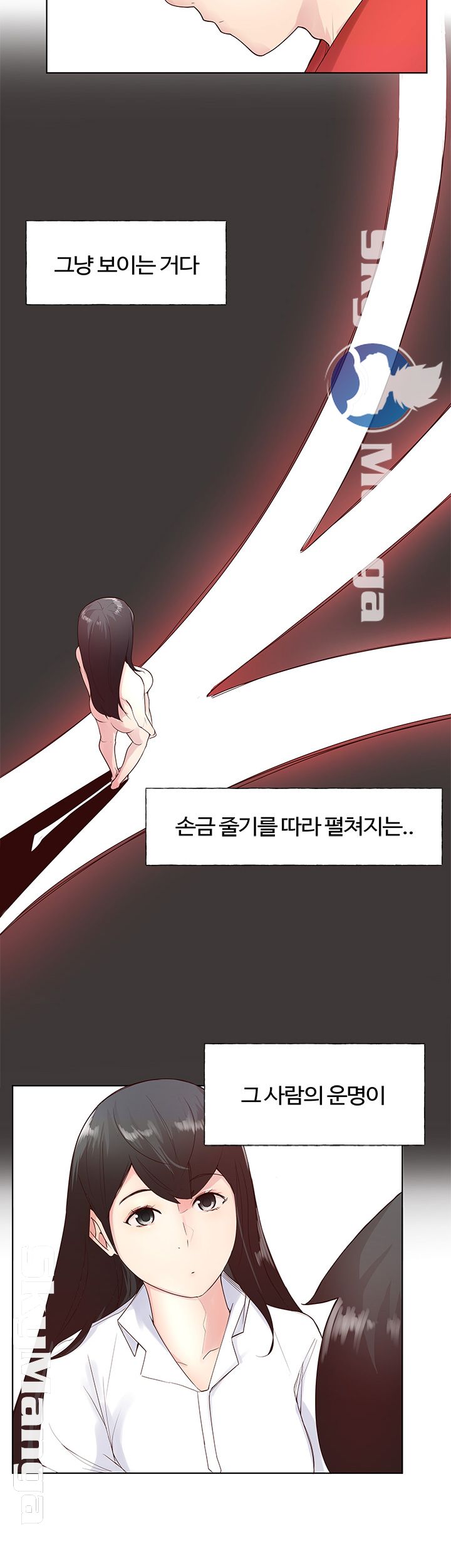 Preview Relashionships Raw Chapter 2 Page 7