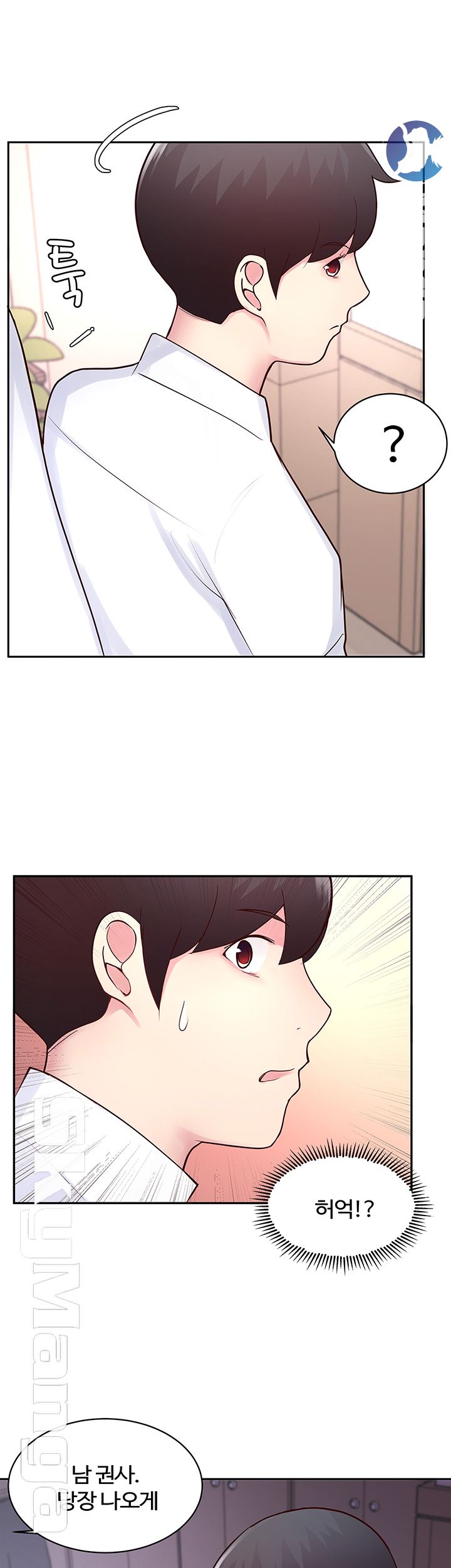 Preview Relashionships Raw Chapter 20 Page 22