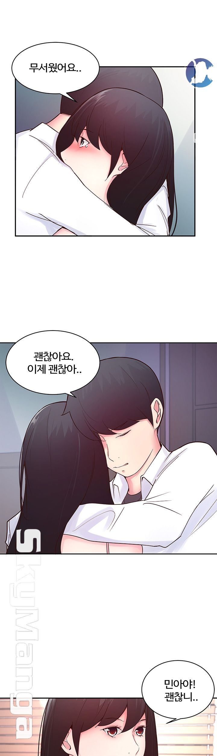 Preview Relashionships Raw Chapter 20 Page 31