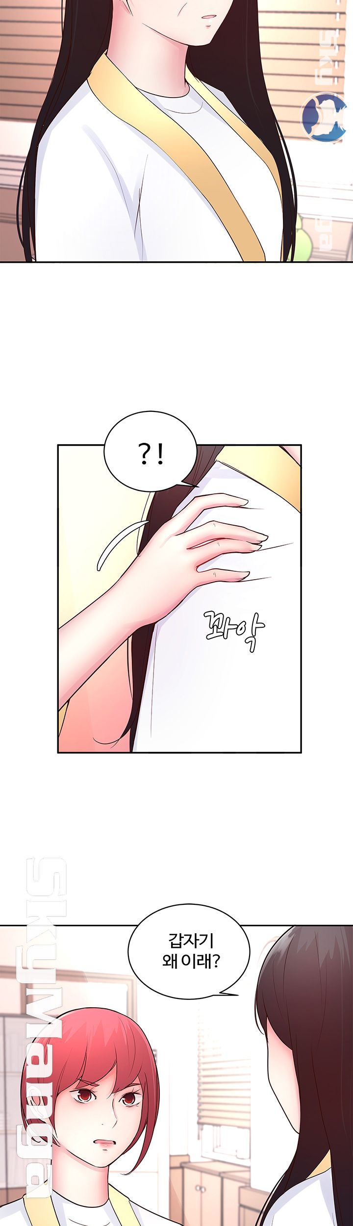 Preview Relashionships Raw Chapter 20 Page 32