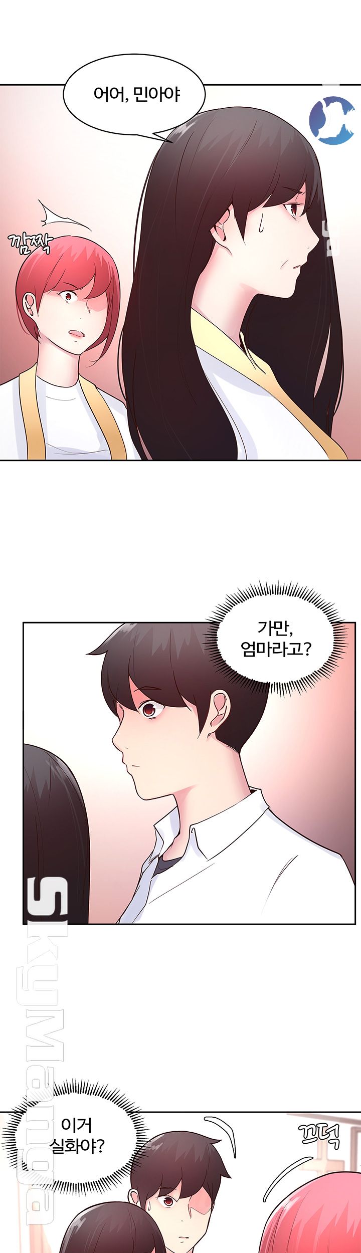 Preview Relashionships Raw Chapter 20 Page 35