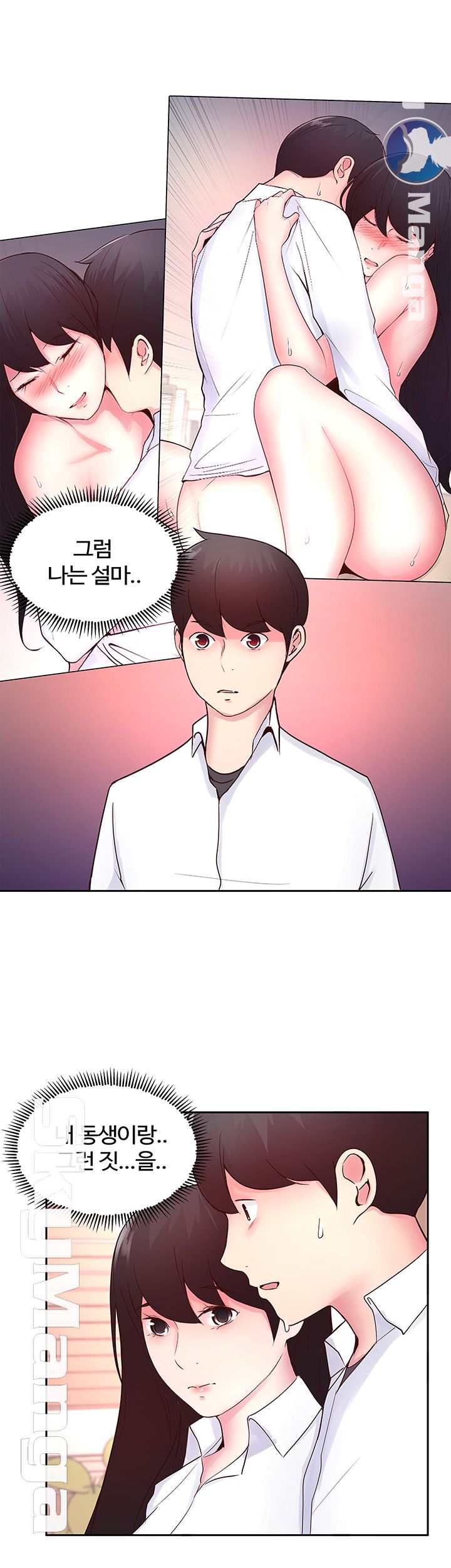 Preview Relashionships Raw Chapter 20 Page 37