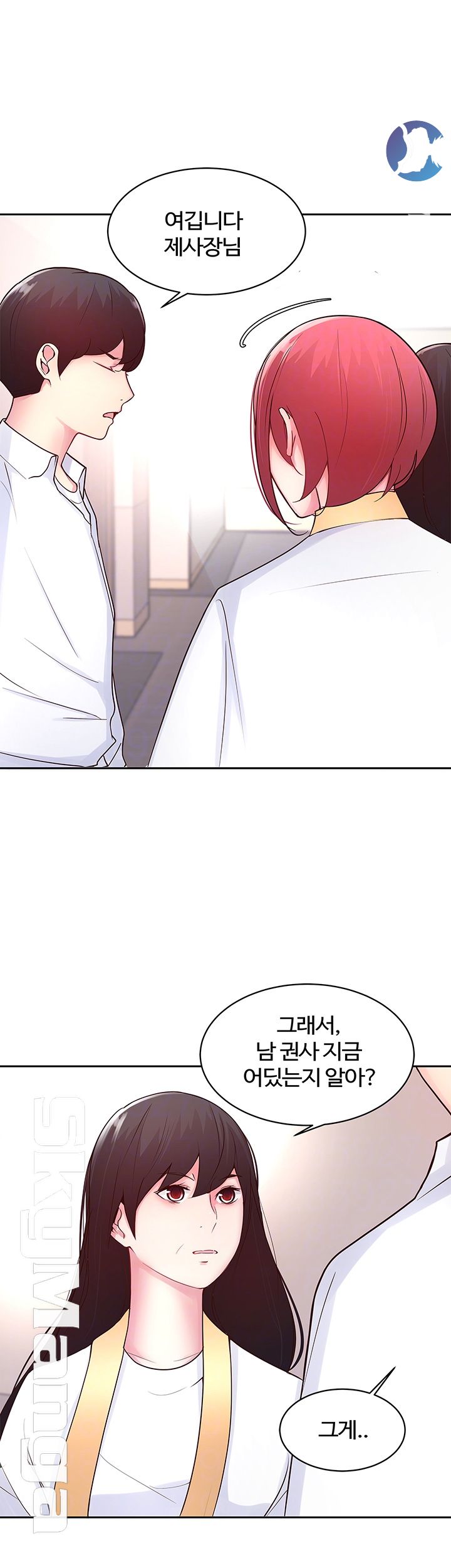 Preview Relashionships Raw Chapter 20 Page 4