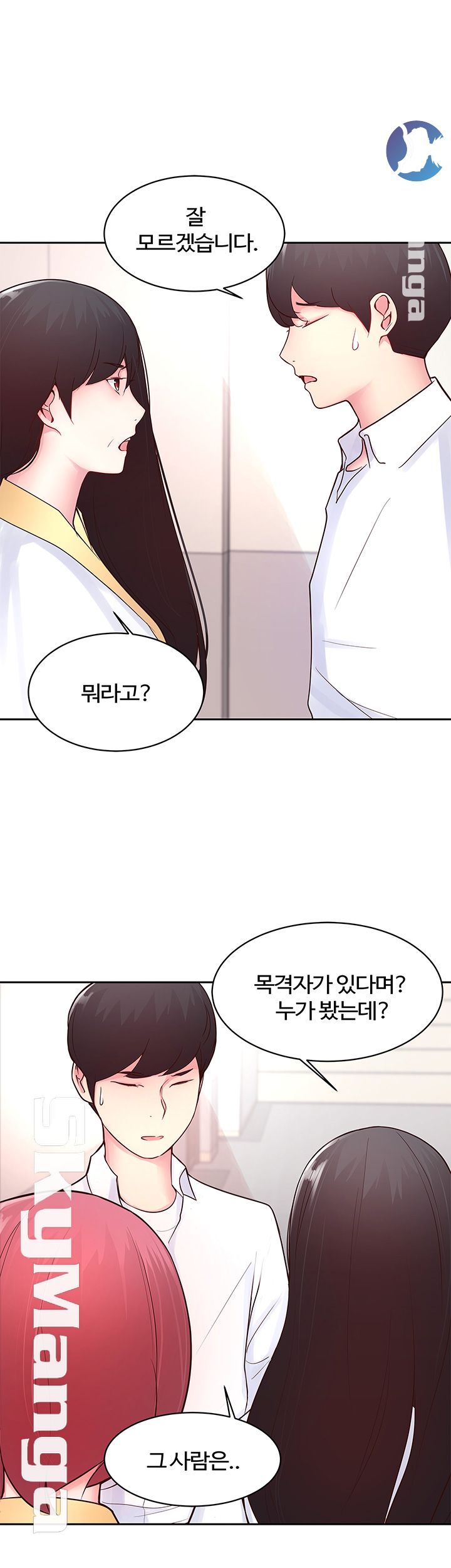 Preview Relashionships Raw Chapter 20 Page 5
