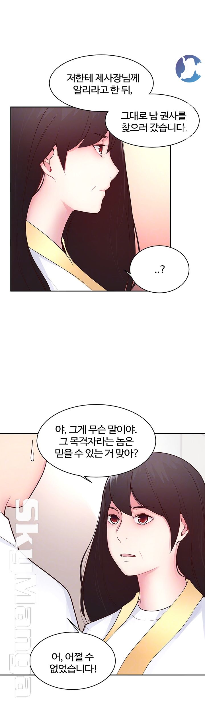 Preview Relashionships Raw Chapter 20 Page 6