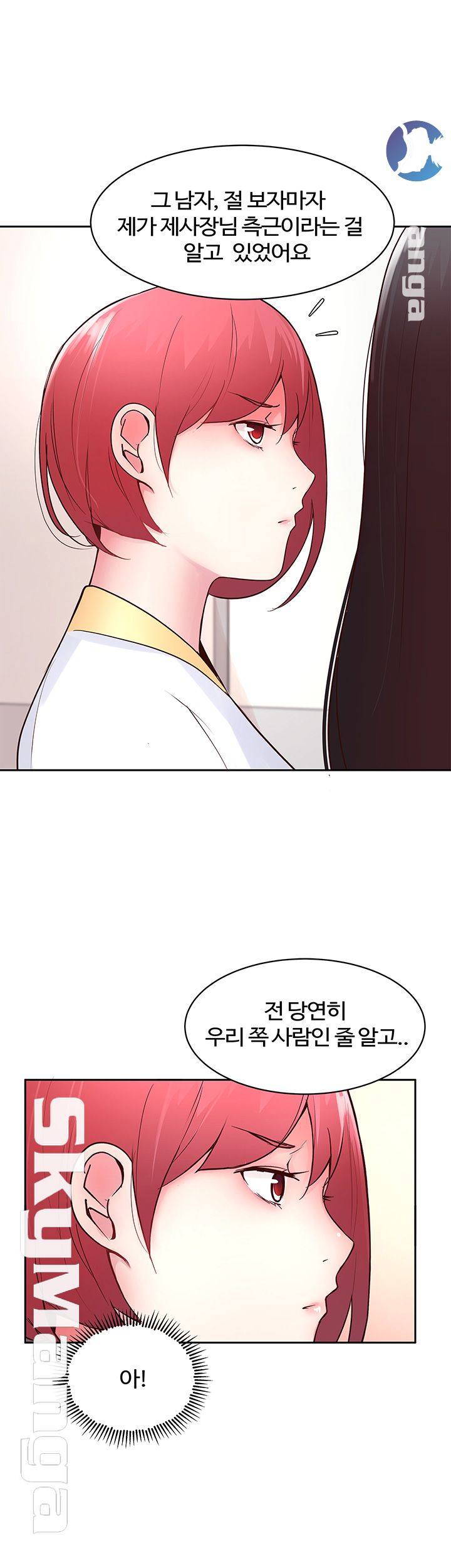 Preview Relashionships Raw Chapter 20 Page 7