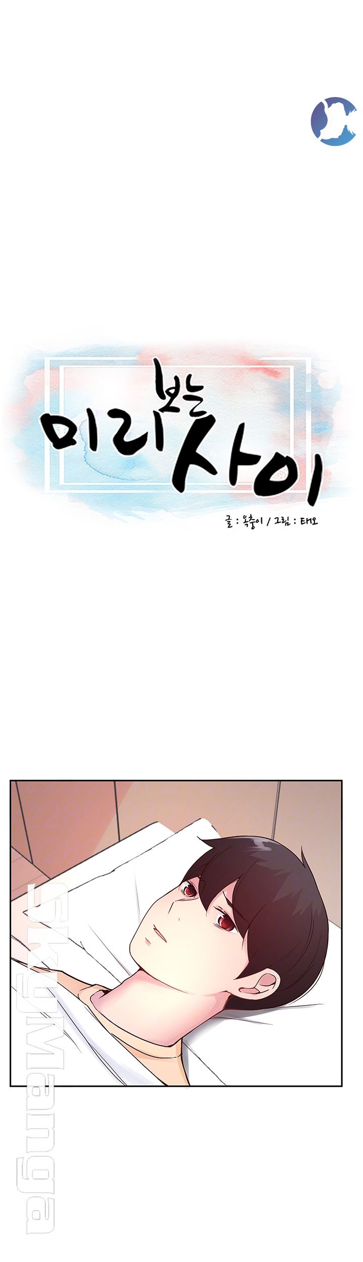 Preview Relashionships Raw Chapter 21 Page 4