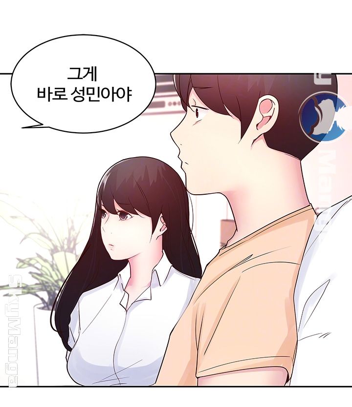 Preview Relashionships Raw Chapter 21 Page 9