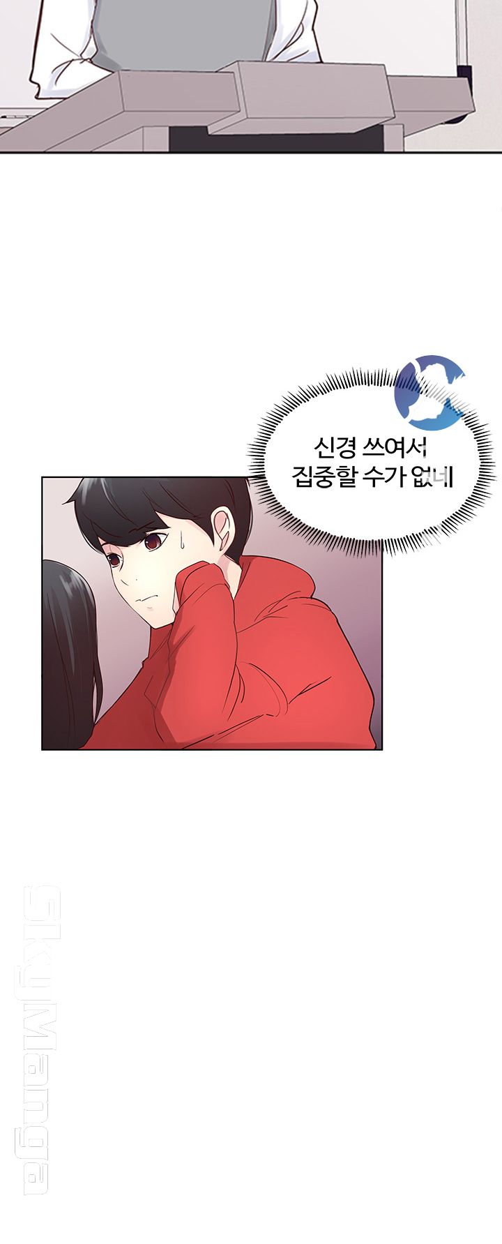 Preview Relashionships Raw Chapter 3 Page 14