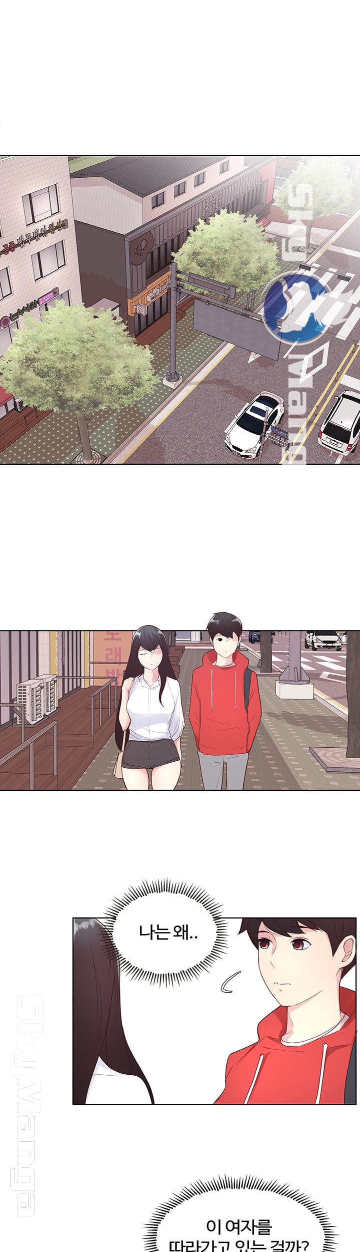 Preview Relashionships Raw Chapter 3 Page 17