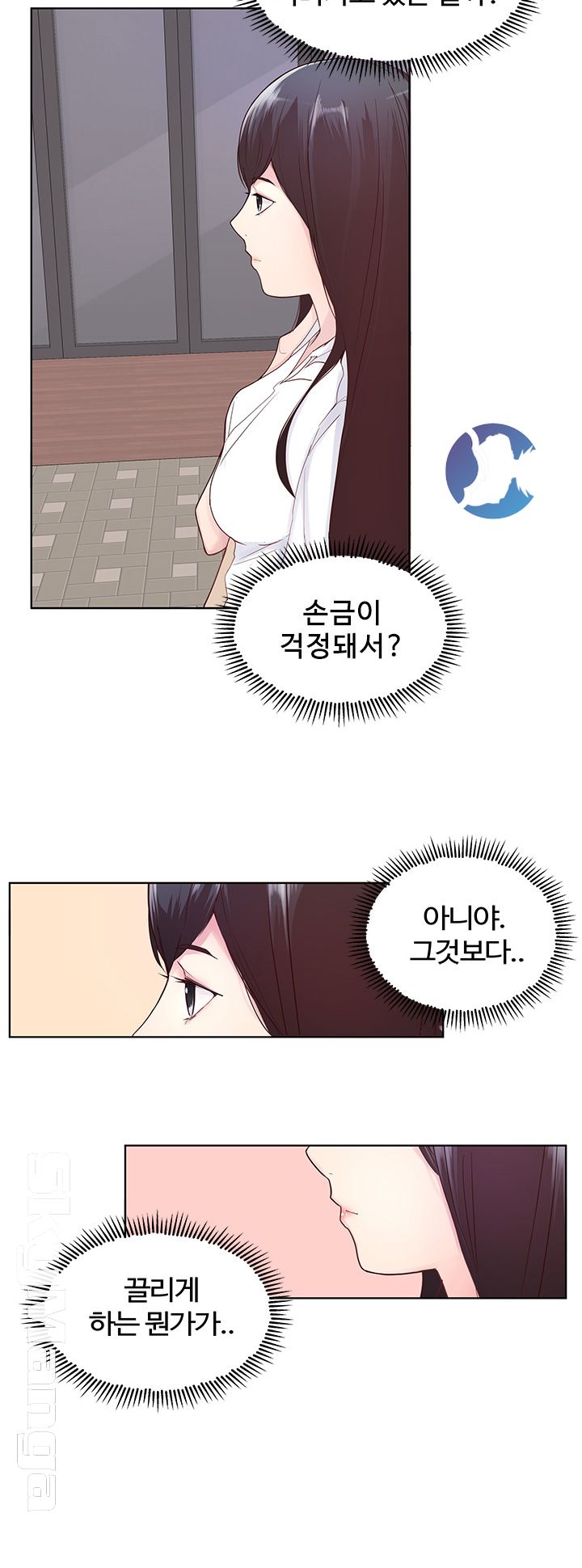 Preview Relashionships Raw Chapter 3 Page 18