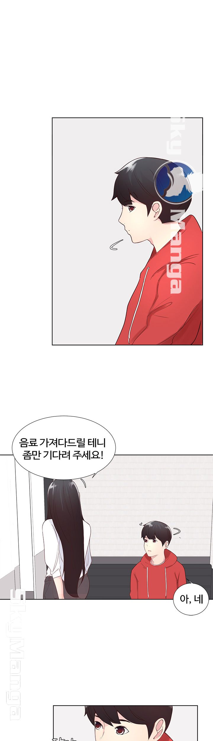 Preview Relashionships Raw Chapter 3 Page 24