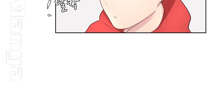 Preview Relashionships Raw Chapter 3 Page 25