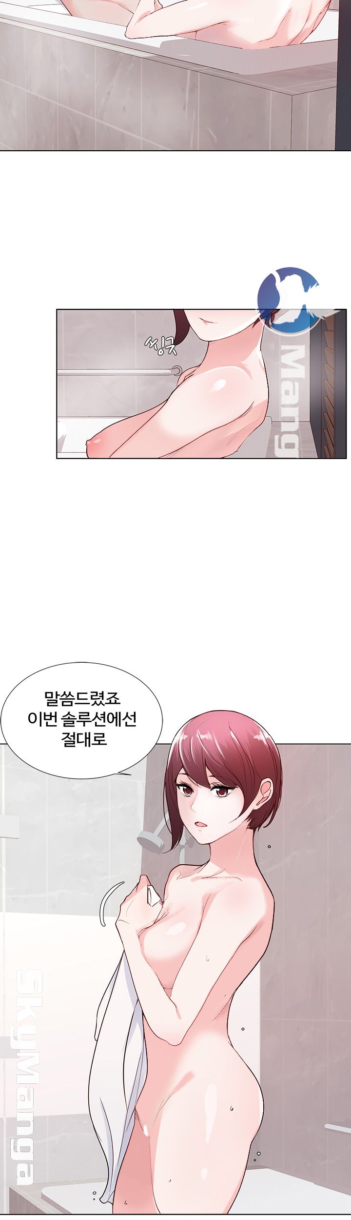 Preview Relashionships Raw Chapter 3 Page 29