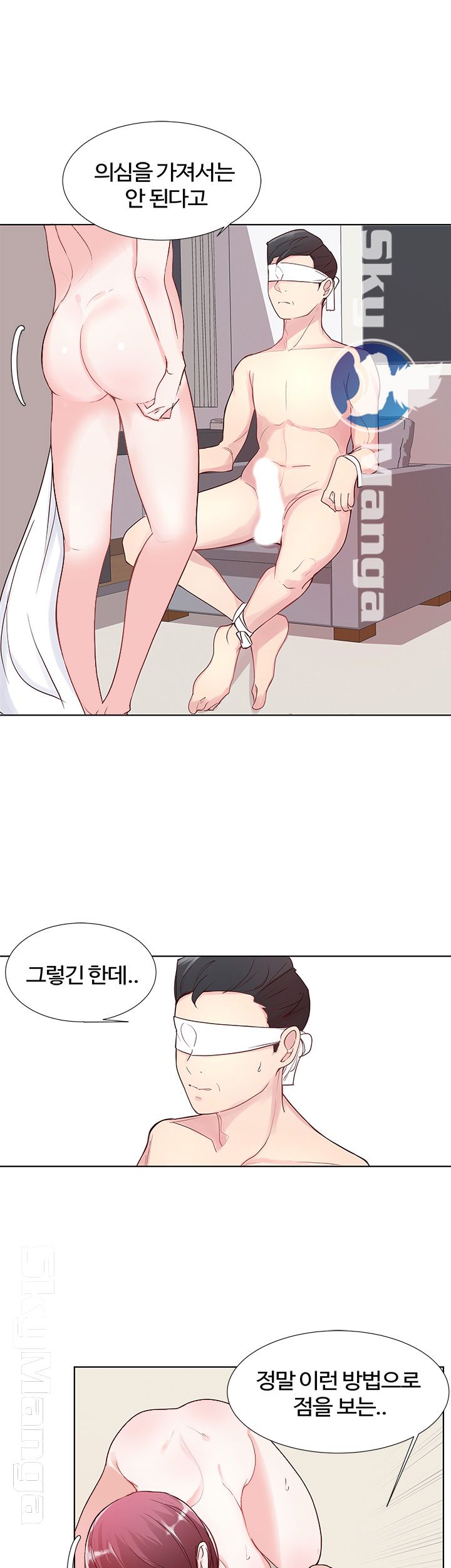 Preview Relashionships Raw Chapter 3 Page 31
