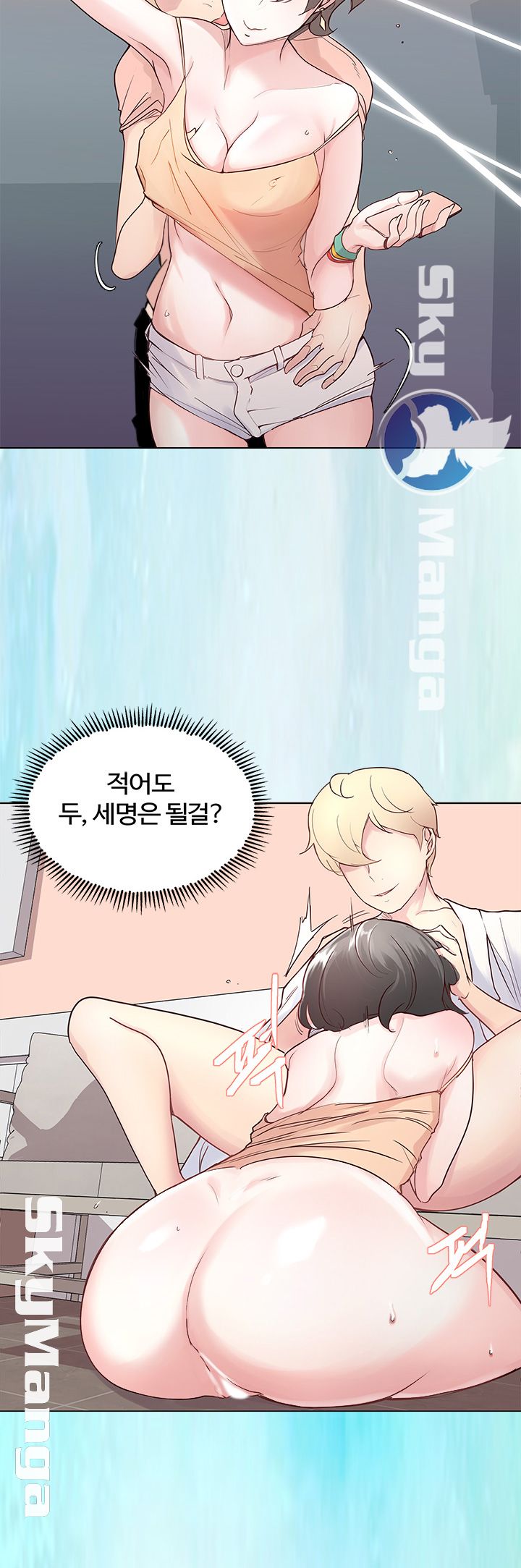 Preview Relashionships Raw Chapter 3 Page 6
