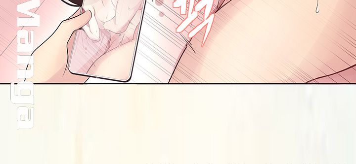 Preview Relashionships Raw Chapter 3 Page 9