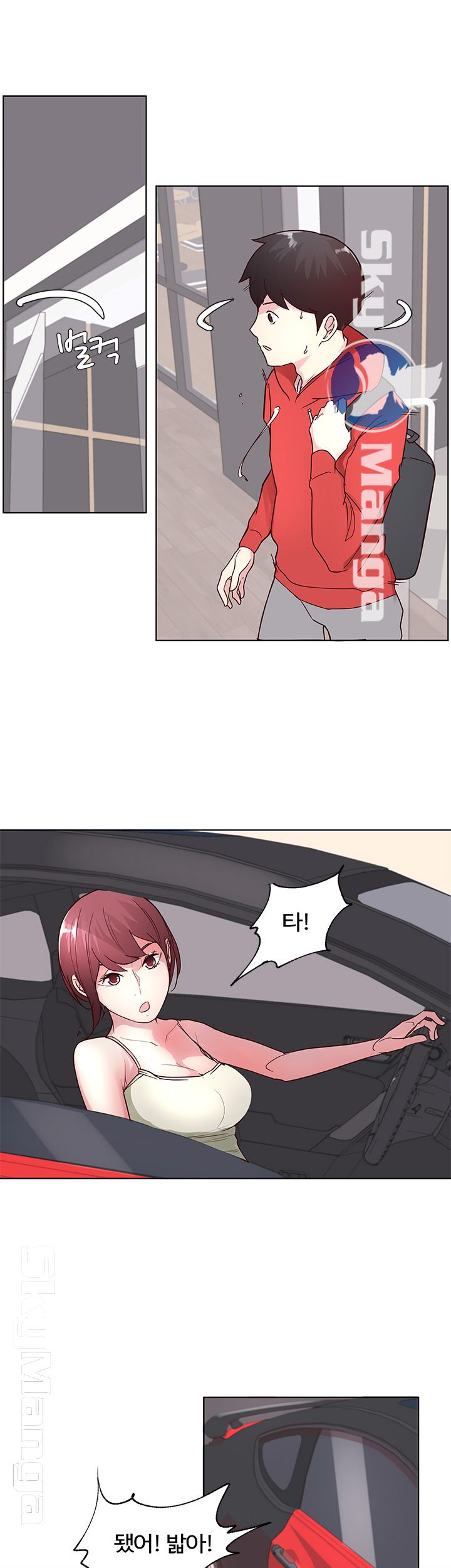 Preview Relashionships Raw Chapter 4 Page 13
