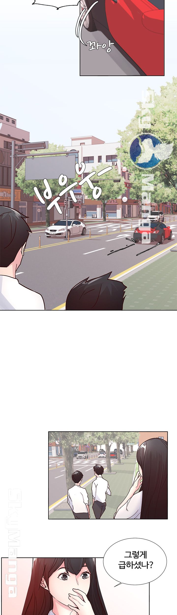 Preview Relashionships Raw Chapter 4 Page 14