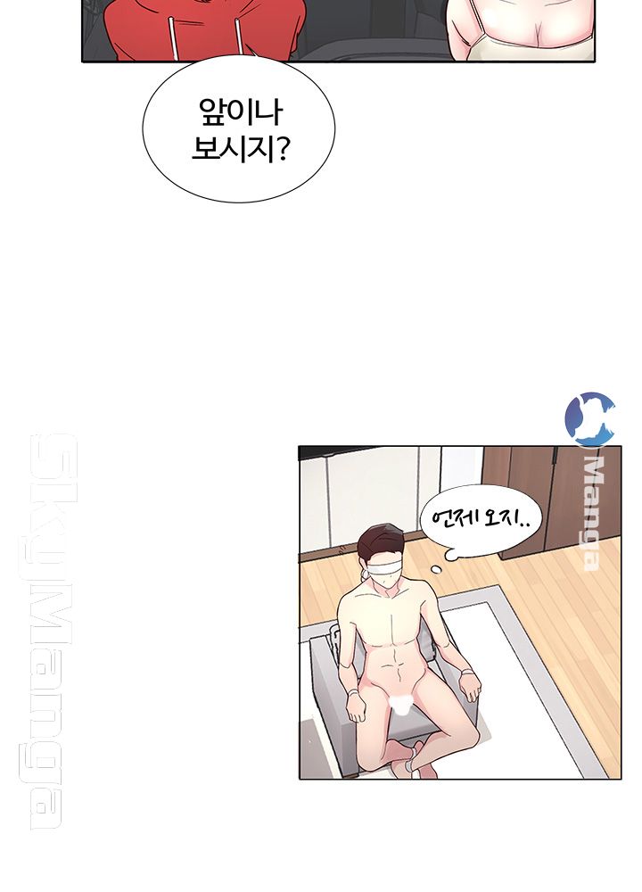 Preview Relashionships Raw Chapter 4 Page 18